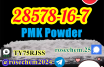 PMK powder 8615355326496 PMK ethyl glycidate Factory Supply Cas 28578-16-7 mediacongo